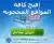 Images2028 thumb